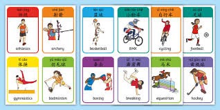 体育彩票“竞彩”多场串关优化