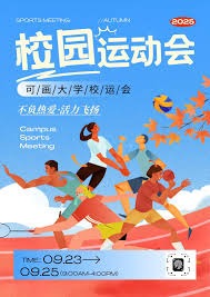 迪马济奥：加蒂被确诊为右膝半月板撕裂，至少缺阵一个月