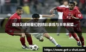 媒体解密卡里克“逆袭”：曼联认可他的原因